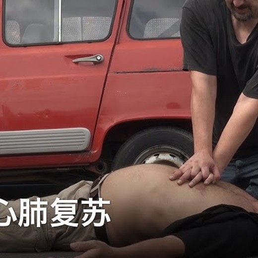 SIKANA视频课堂急救教程封面