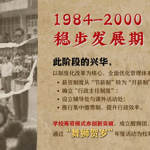 有道考神英语专业四级-专四全程班封面