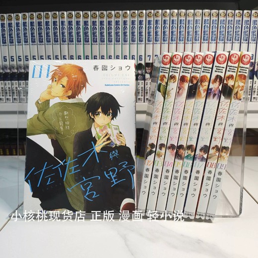 漫画：零基础入门到创作封面