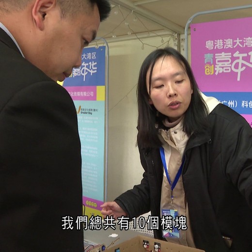 给职场小白的八大求职防坑术 给职场小白的八大求职防坑术封面