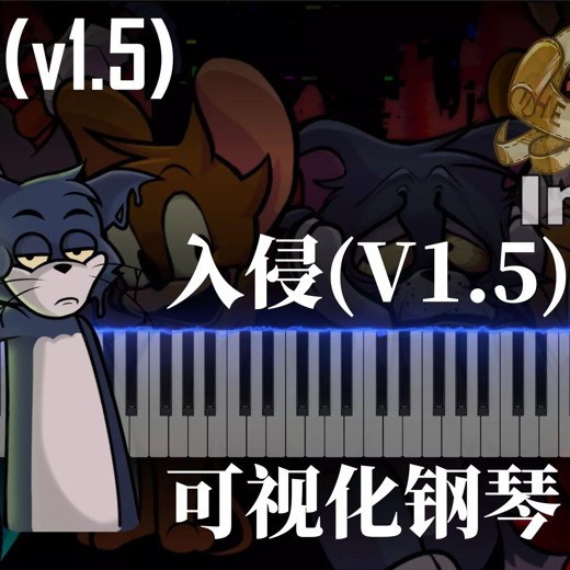 钢琴教程封面