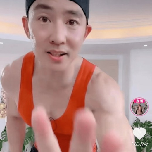 刘畊宏健身视频封面