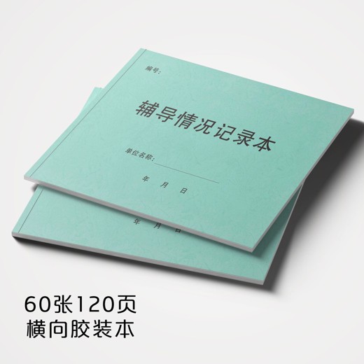 新版-洋葱学院小初高学科课程全套视频 新版-洋葱学院小初高学科课程全套视频封面