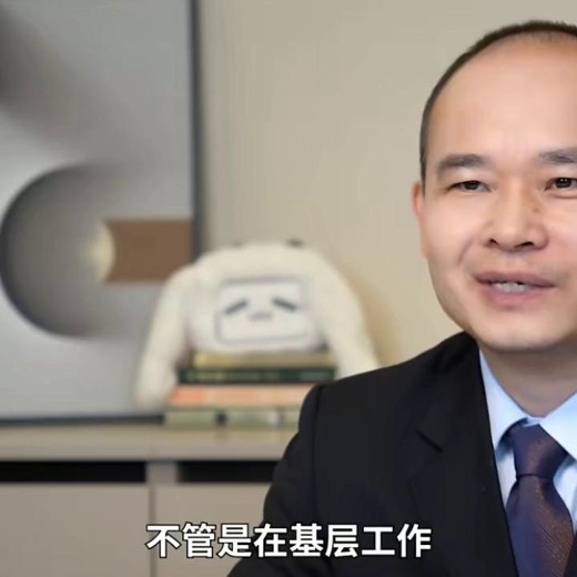 聂辉华教授：基层中国的运行逻辑封面