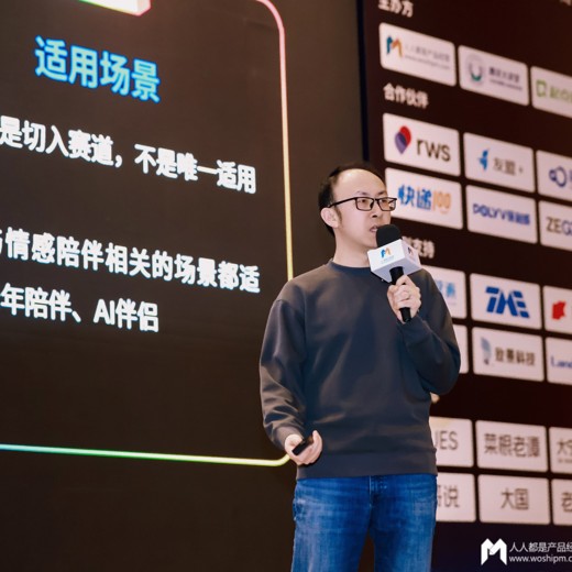 产品经理／运营到底是个啥？封面