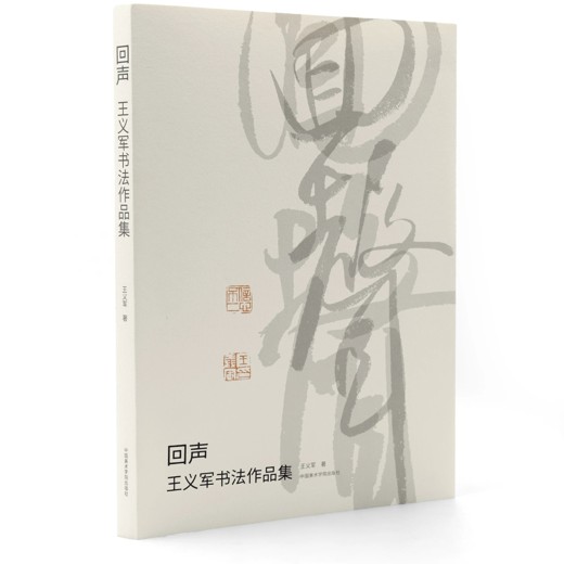 高中语文必备古诗词 高中语文必备古诗词封面