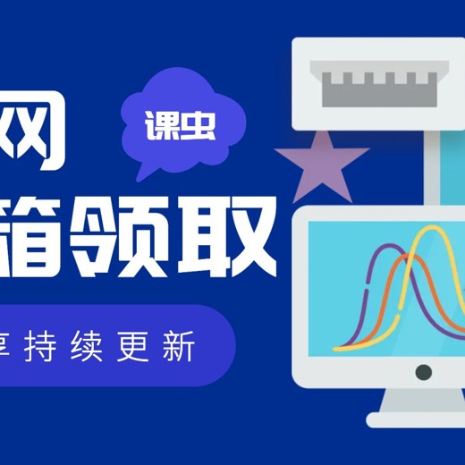 张杰王茂教你提高记忆力封面