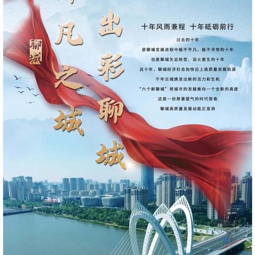 邵邵老师小学语文教师面试课程封面