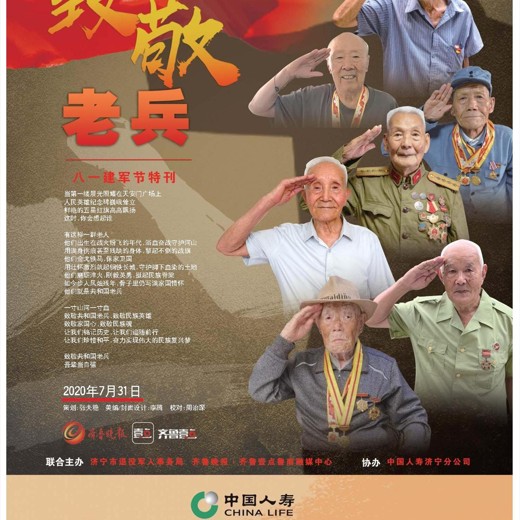 金牌五步法吃透英语听力封面
