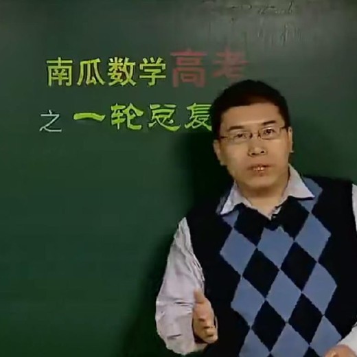 清华大学靳卫萍老师-看懂宏观经济大势(完结) 清华大学靳卫萍老师-看懂宏观经济大势(完结)封面