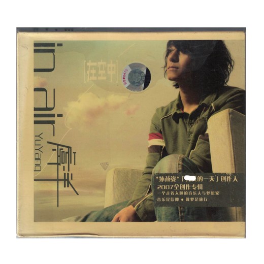 曲凯-怎样成为解决问题的高手封面