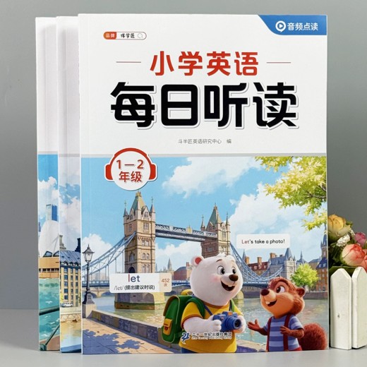 全方位搞定英语词汇听说读写封面