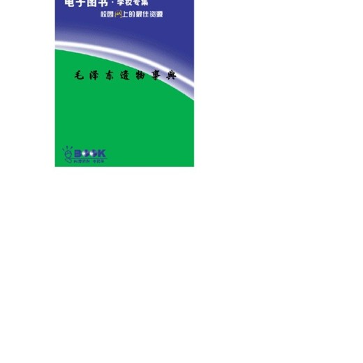 李旭口语和音标的故事，跟着舅舅学英语音标封面