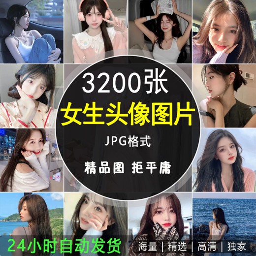 和女生聊天话题和技巧 和女生聊天话题和技巧封面