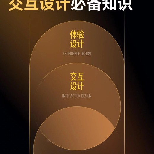 得到付费锦囊合集?封面