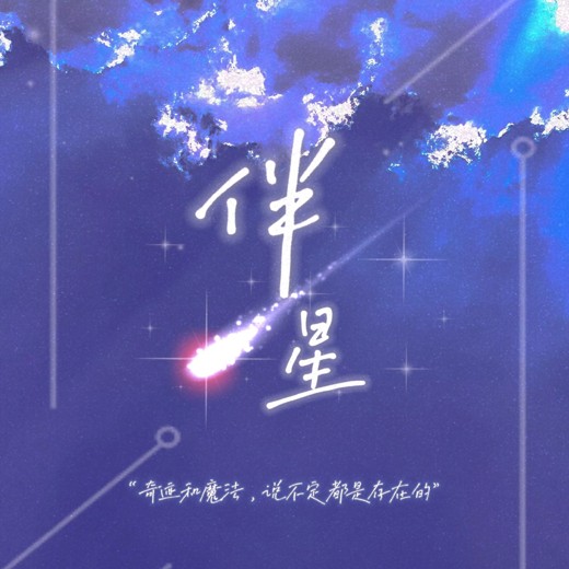程龙老师：尤克里里基础入门课（完结）封面