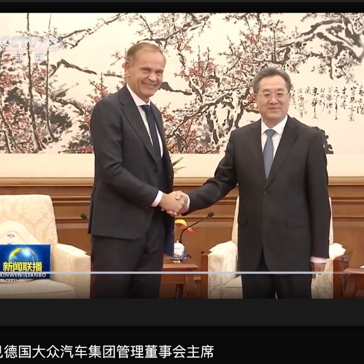 中国秘密战封面