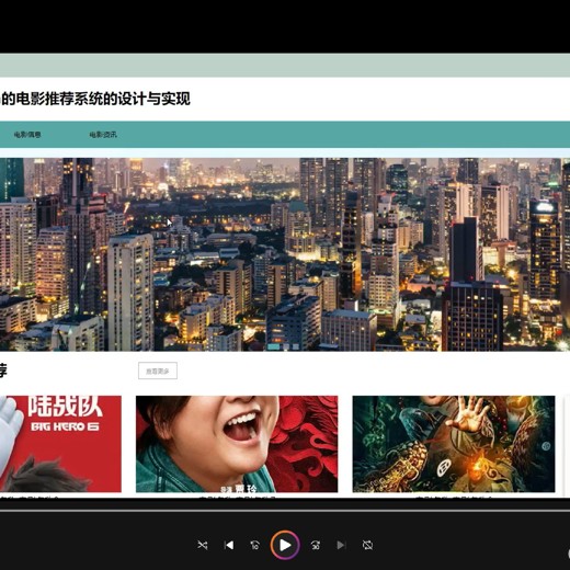 人脸识别-带源码课件封面
