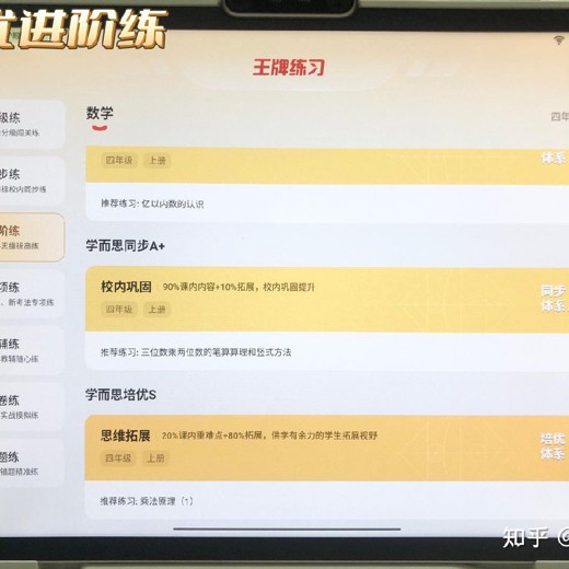 幼小衔接分类合集 幼小衔接分类合集封面