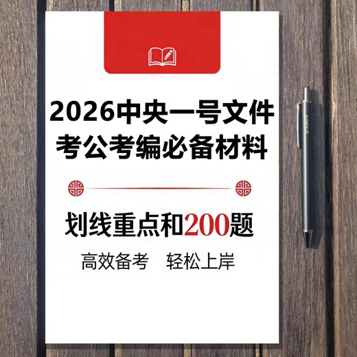 高考英语读后续写速成、指导、技巧、训练封面