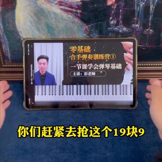 流行吉他和弦即兴大法突破瓶颈 流行吉他和弦即兴大法突破瓶颈封面