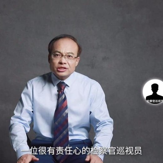 中国政法大学刘建清教授：犯罪心理课封面