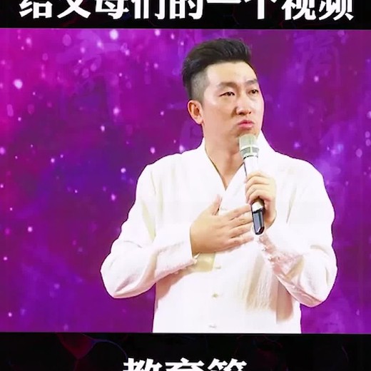 唤醒你的财商思维讲座课程封面