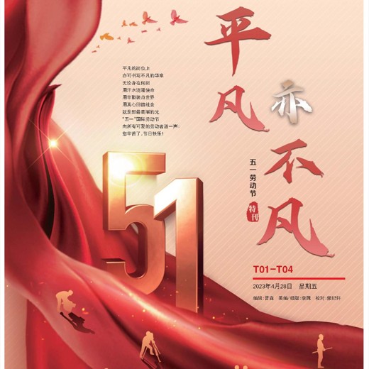 记忆九段特训营封面