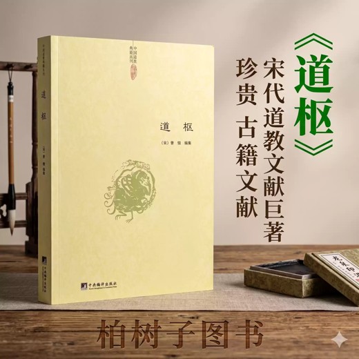 中国历代通俗演义（音频书籍套装）封面