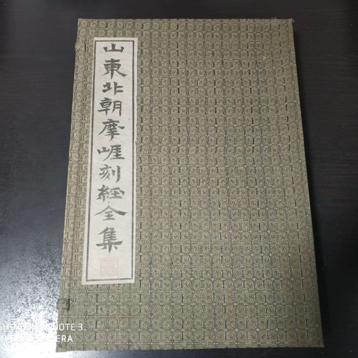 通俗心理学百科合集 通俗心理学百科合集封面