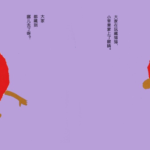 民间故事有声大合集封面