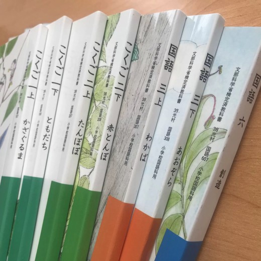 少年得到小学新教材作文通关封面