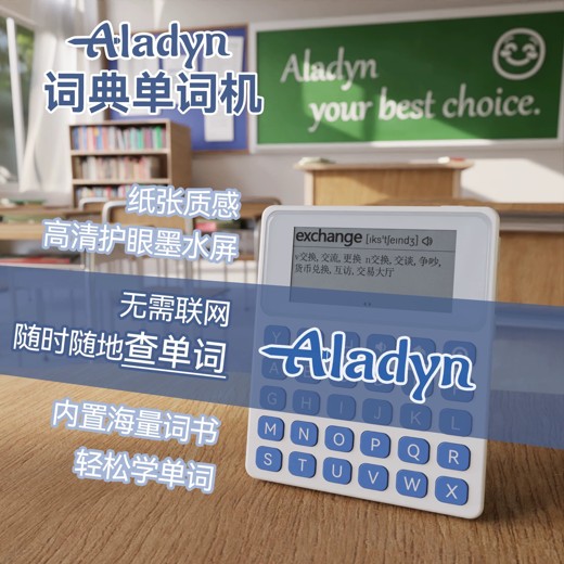 毛毛虫双外教剧情版自然拼读课程封面