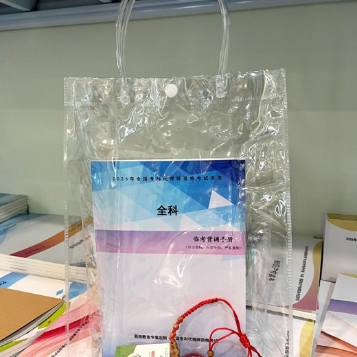 一般纳税人全盘账务处理与纳税申报封面