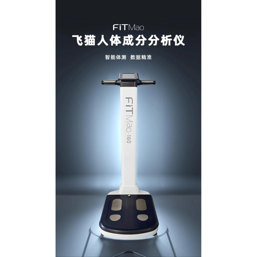 健身私教不同人群的减脂方案封面