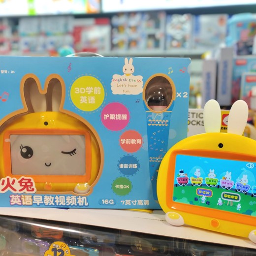 火火兔绘本故事合集封面