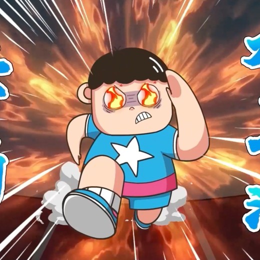 大语文动画封面