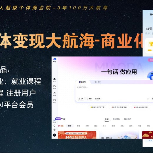 手把手教学保姆级口语纠音封面