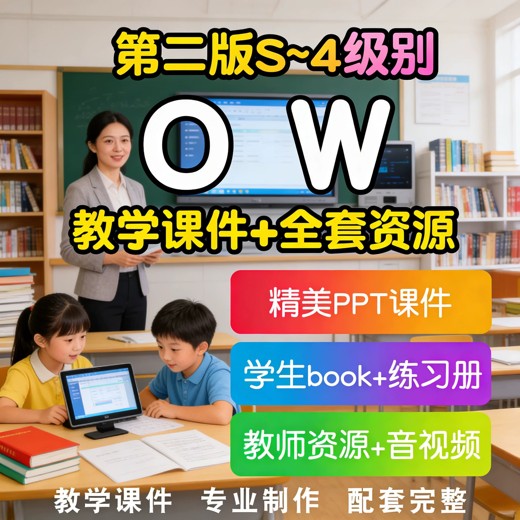 星辰八字教程基础+进阶课程 星辰八字教程基础+进阶课程封面