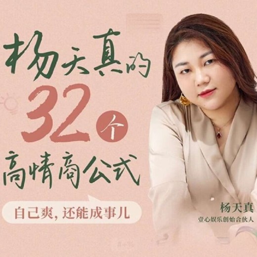 王德峰哲学课：阳明心学与当代人生封面