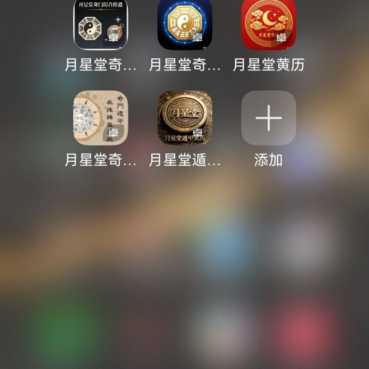 零基础奇门遁甲入门到精通，排盘解读与实战应用全攻略封面