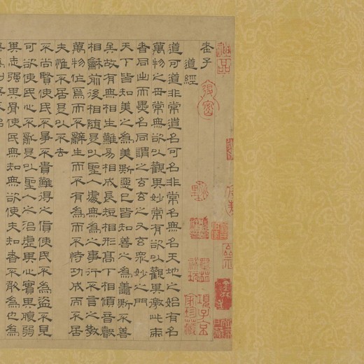 冯唐讲道德经封面