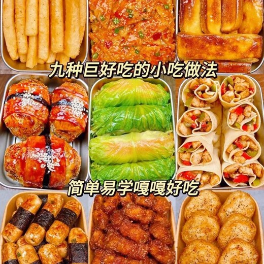龙隐小吃街小吃教程大全》视频教学美食做法价值上千封面