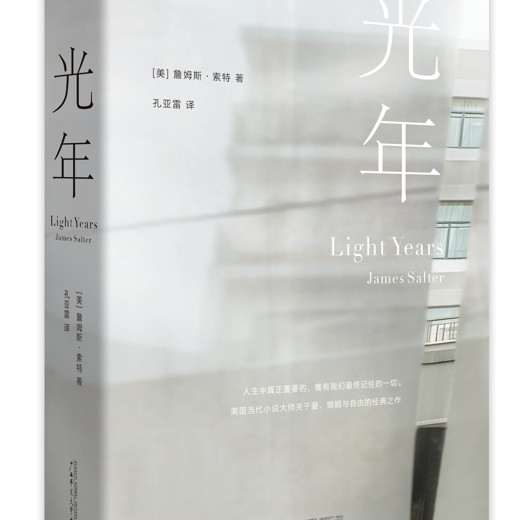 徐英瑾-用得上的哲学封面