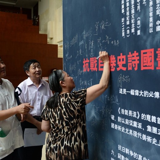 申怡读书来龙去脉究汉字封面