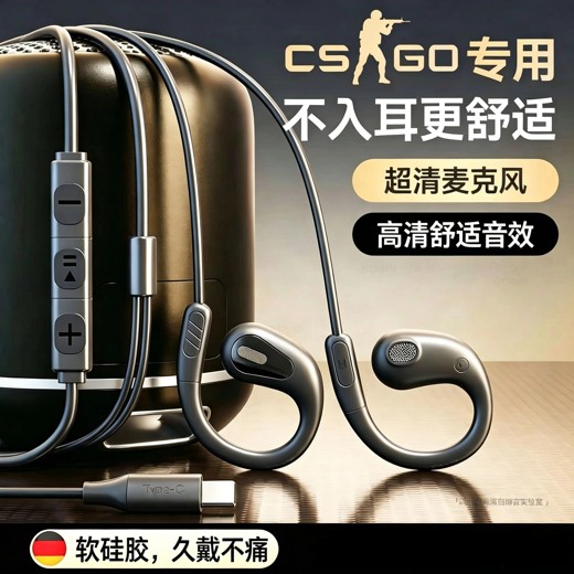 高效磨耳朵-英语听力练习封面