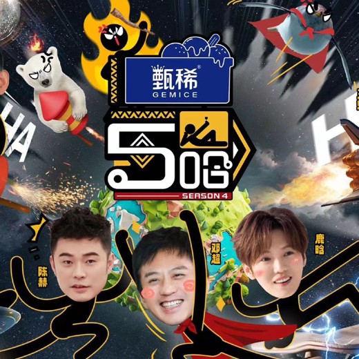 少年街舞课完结封面