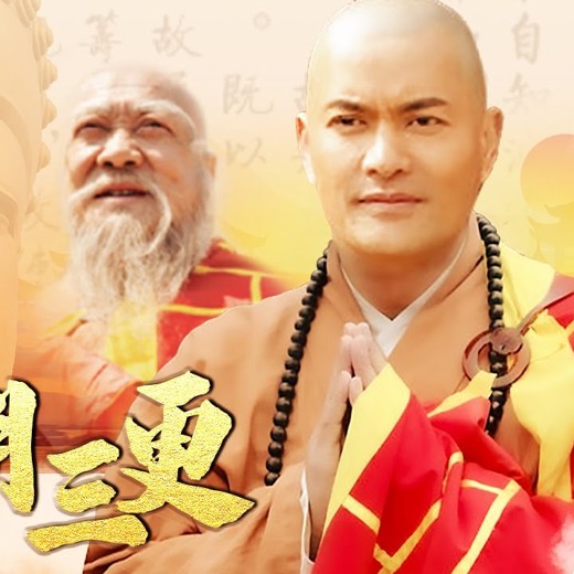 曾仕强专区 曾仕强专区封面
