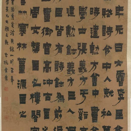 中国历代书法字帖书籍大全封面