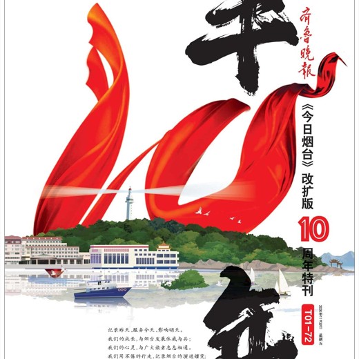 私塾认知体系精进训练营课程封面